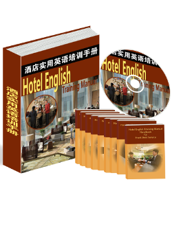 Cover-Hotel-English-Training-Manual-Set