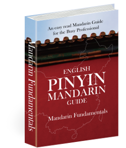 Cover-Mandarin-Fundamentals